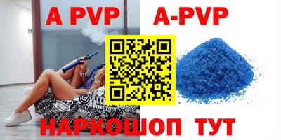 первитин Тулун