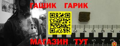 первитин Тулун