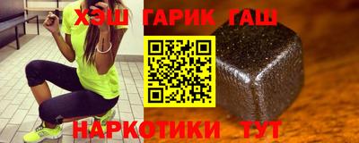 первитин Тулун