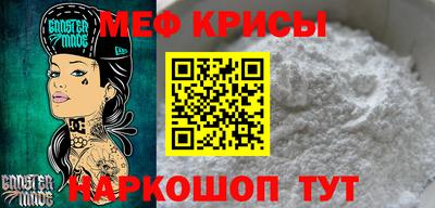стафф Усть-Илимск