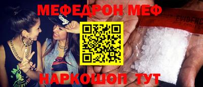 кристаллы Туймазы
