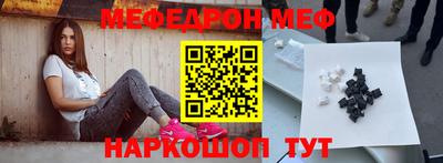 индика Усть-Джегута