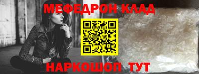 spice Уссурийск