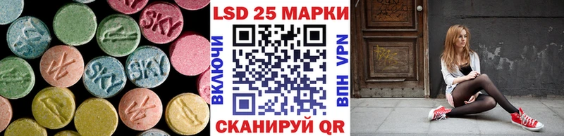 LSD-25 экстази ecstasy  Новокузнецк 