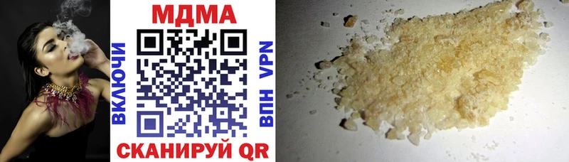 MEGA как зайти  купить наркотик  Новокузнецк  MDMA кристаллы 