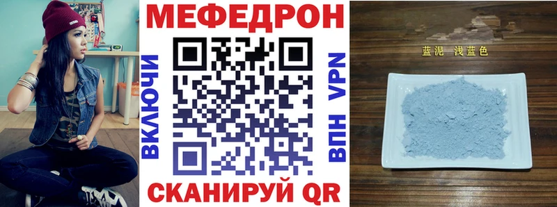 продажа наркотиков мега онион Мефедрон 4 MMC Новокузнецк