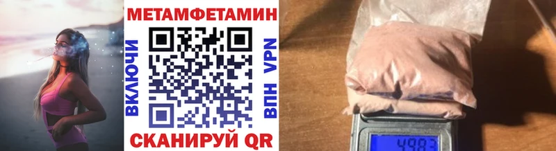 Метамфетамин кристалл Новокузнецк