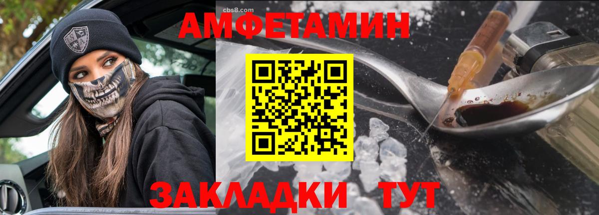 Метамфетамин витя  Вход с VPN  Метамфетамин витя  Новокузнецк 
