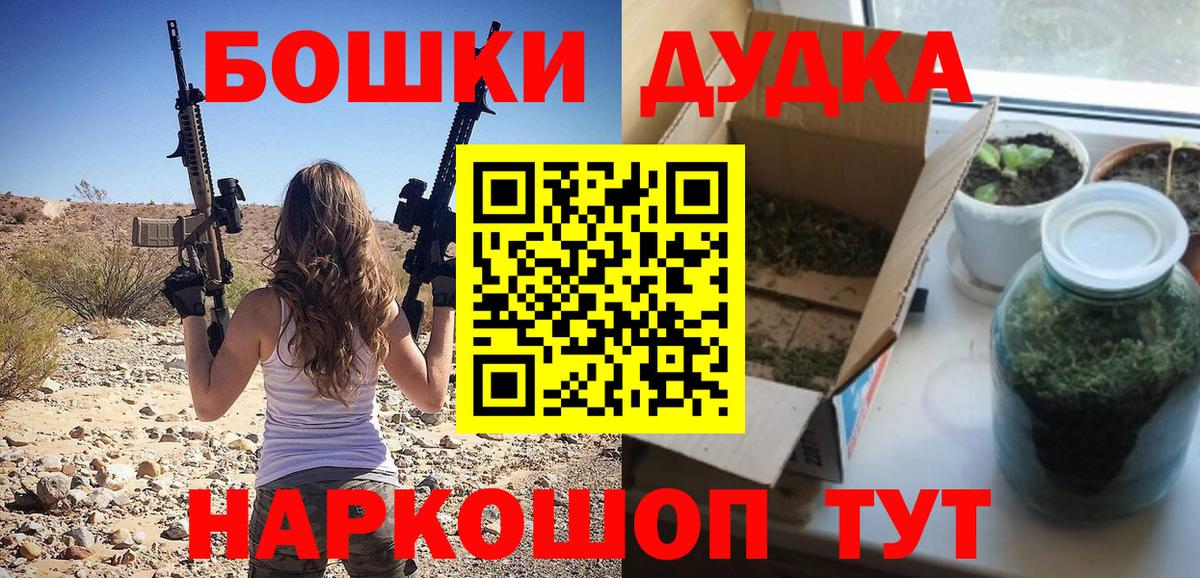 Марихуана VHQ  Шишки марихуана тримм  Марихуана ГИДРОПОН  Новокузнецк  Вход с VPN 
